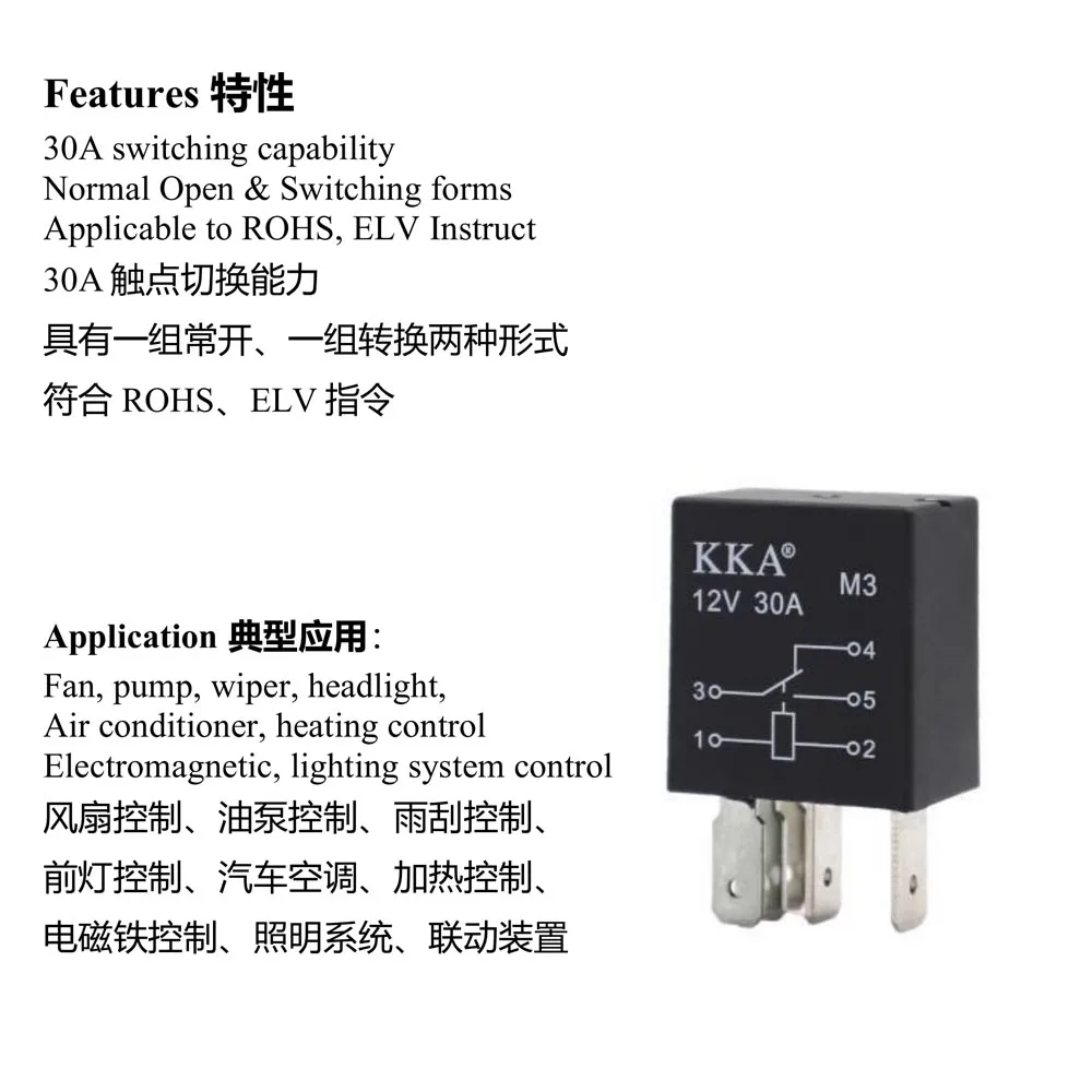 Auto Car Relay JD1914 12V 30A 5 Pin Switching Contact Form for Automobile Motorcycle Electronic Control Device Accessory
