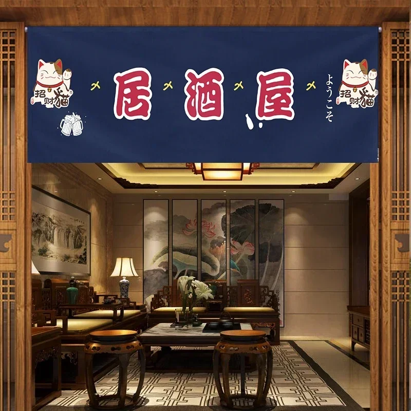 Japanese Horizontal Door Curtain Cuisine Izakaya Sushi Restaurant Kitchen Partition Decorative Curtain Noren 2