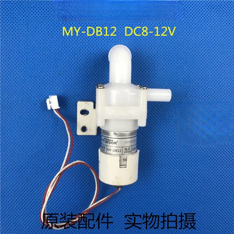 1pcs Pumping Motor MY-DB12 DC8-12V Water Pump Engine Tea Stove Boiling Kettle Water Suction Motor For Midea Electric Thermos