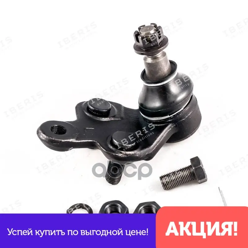 Stabilizer sleeve rear Ford Mondeo III Iberis art. Ib111007 | Автомобили и мотоциклы