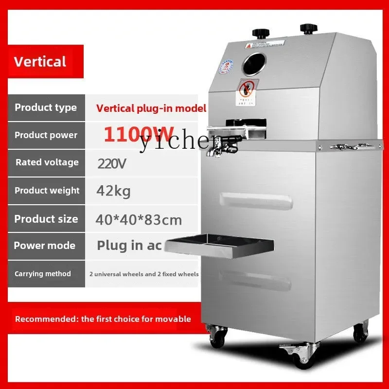 ZZ Automatic Sugarcane Machine Desktop Battery Commercial Sugarcane Juicer Stainless Steel 4