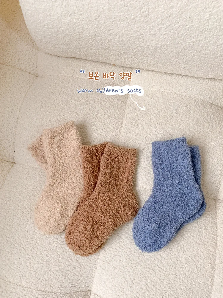 3 Paare/los Kinder Boden Socken Winter Warme Einfarbig Korallen Samt Kinder Mid-Tube Socke Für Jungen Und Mädchen – Detail 17