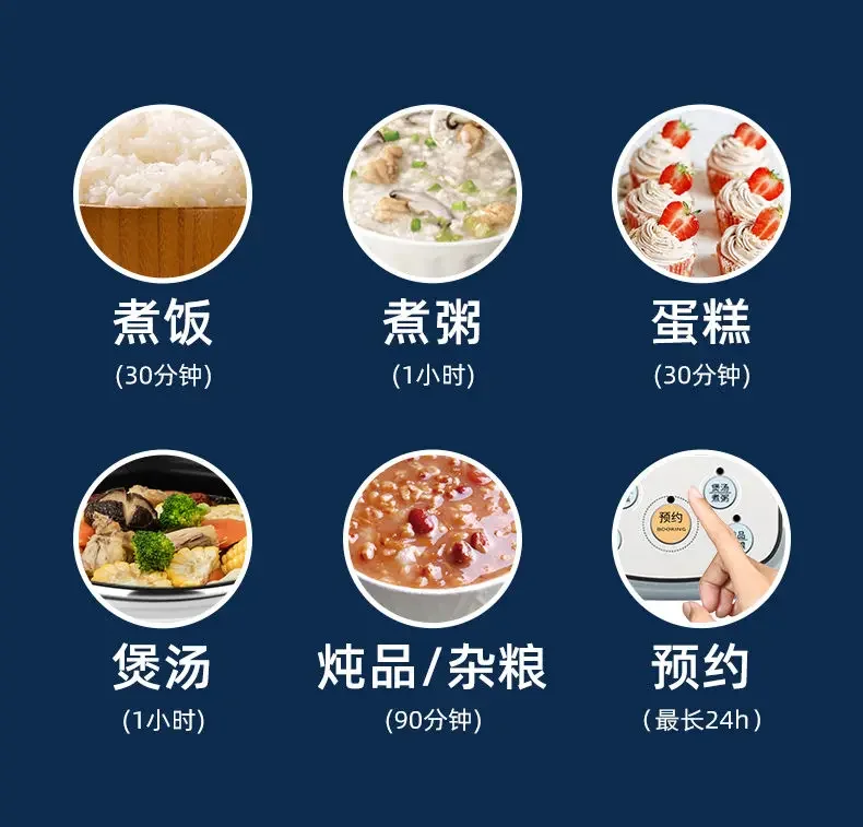 Description Picture 4 of itemChanghong Smart Rice Cooker Home Reservation Mini Multi-function Electric Rice Cooker mini cooking pot electric