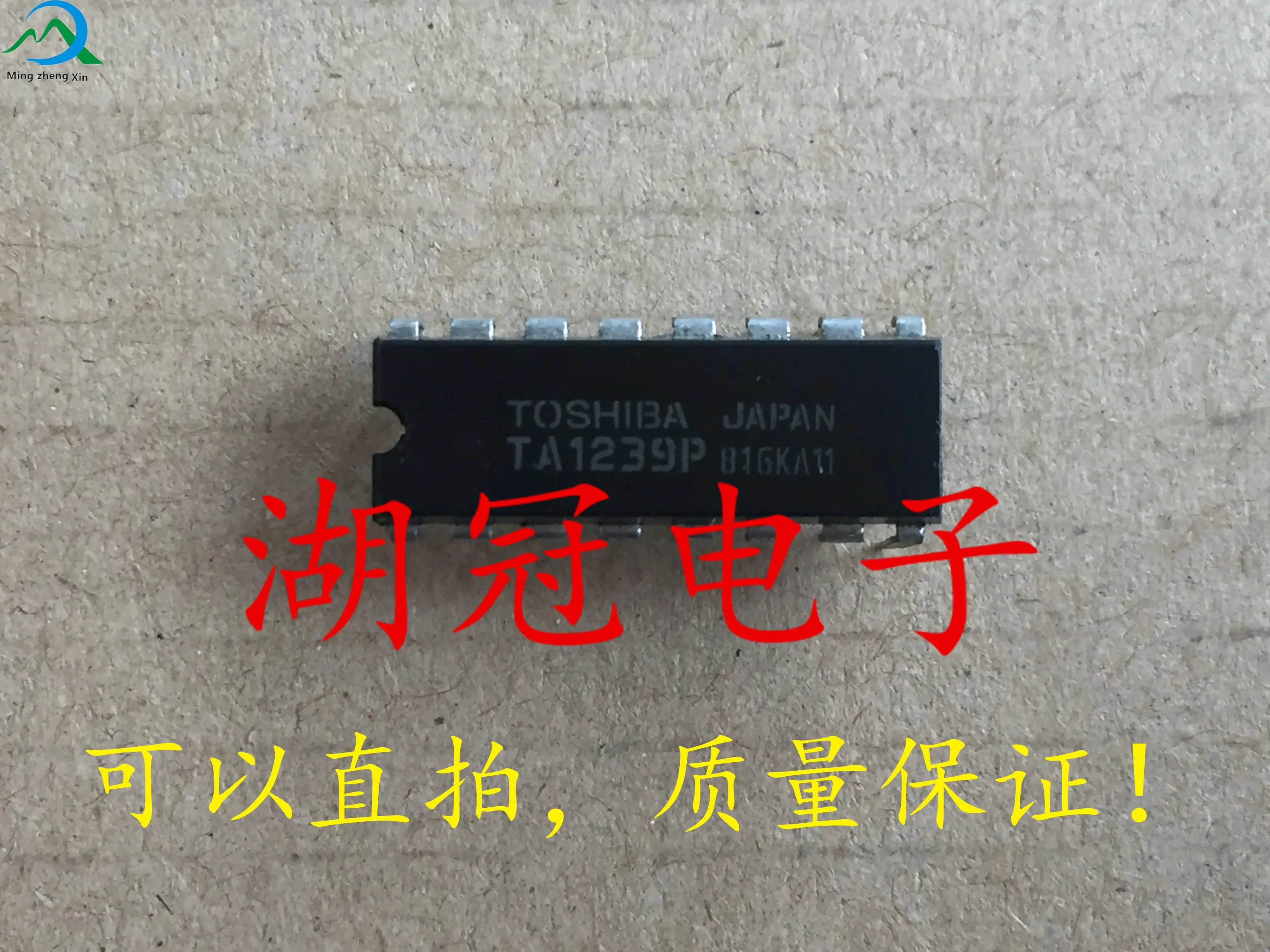 

10pcs original new TA1239P DIP tested well