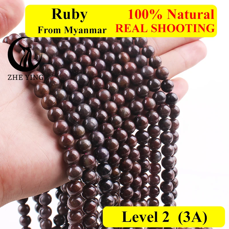 Ruby gemstone beads deals
