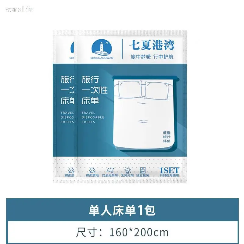 Travel Disposal Bed Sheet Duvet Cover Pillowcase Double-Bed Four-Pieces Suit Dirty Proof Sleeping Bag Quilt Cover Bath Towel 6
