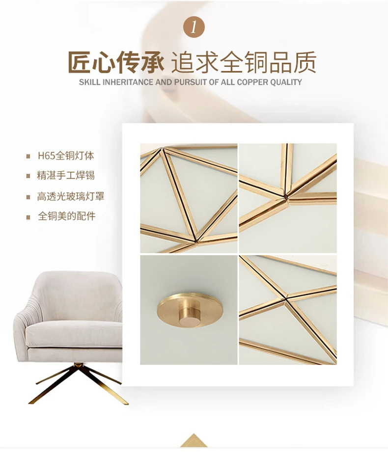 Nordic Modern Copper LED Ceiling Light - image 2
