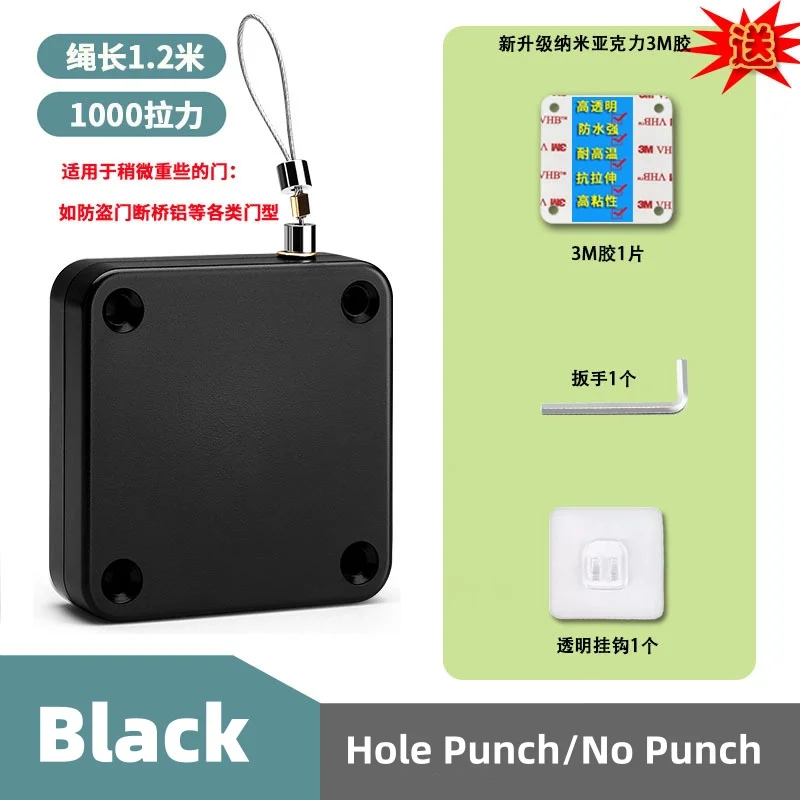 Automatic Sensor Door Closer Punch-Free Adjustable Surface Door Stopper Automatically Close Bracket Closer Home Improvement