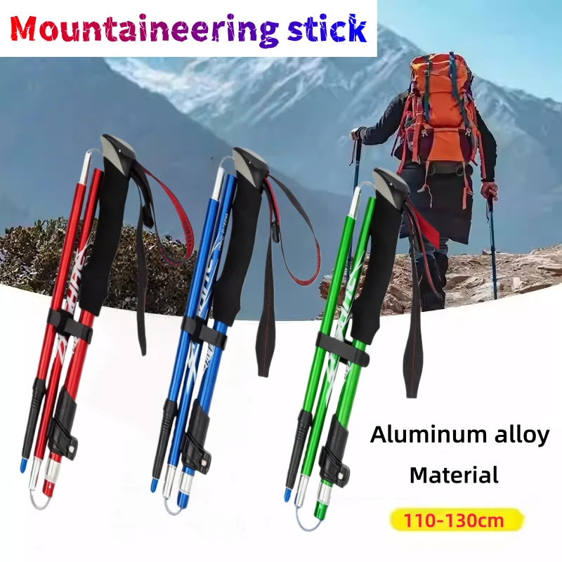 Light Weight Trekking Pole 1