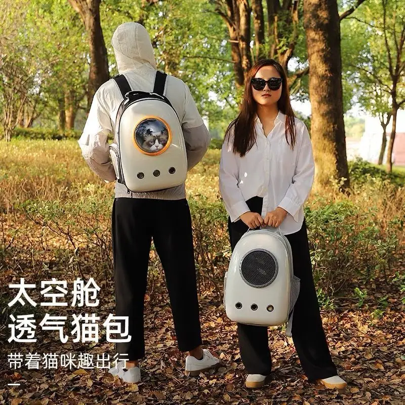 Cat Bag Portable Large-capacity Backpack Space Capsule Breathable Pet Cat Bag Outdoor Cage Supplies