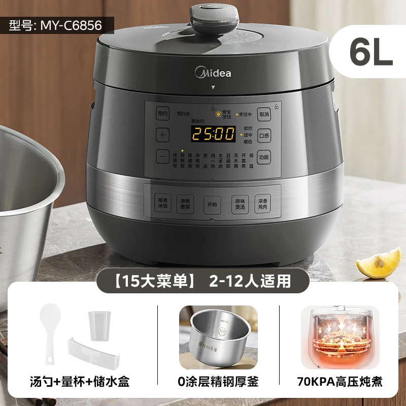 Midea Electric Pressure Cooker Stainless Steel Multi Functional Intelligent Fully Automatic Pressure Cooker Rice 6L