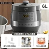 Midea Electric Pressure Cooker  Stainless Steel Multi Functional Intelligent Fully Automatic Pressure Cooker Rice Cooker 6L 1
