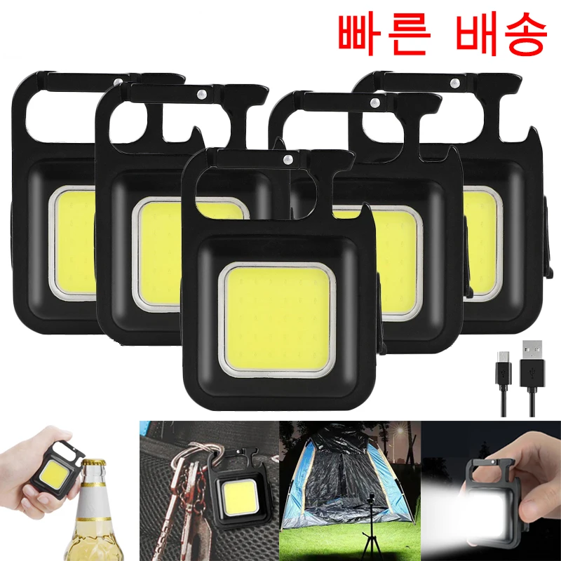 미니 LED 작업 조명 휴대용 포켓 손전등, USB 충전식 키 라이트 랜턴, 야외 하이킹 캠핑 COB 랜턴