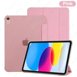 Sleek Frosted Back Shell Case with Auto Wake/Sleep Feature (Pink)