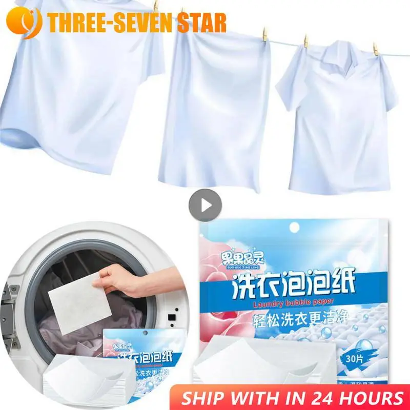 

30Pcs Laundry Tablets Underwear Children's Clothing Laundry Soap Concentrated Washing Powder Detergent For Washing Machines