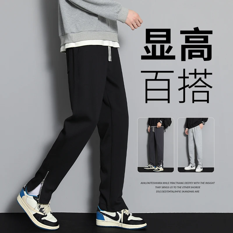 Spring Autumn New Solid Color Fashion Elastic Waist Sweatpants Man High Street Casual Pockets Zipper Patchwork Cotton Trousers