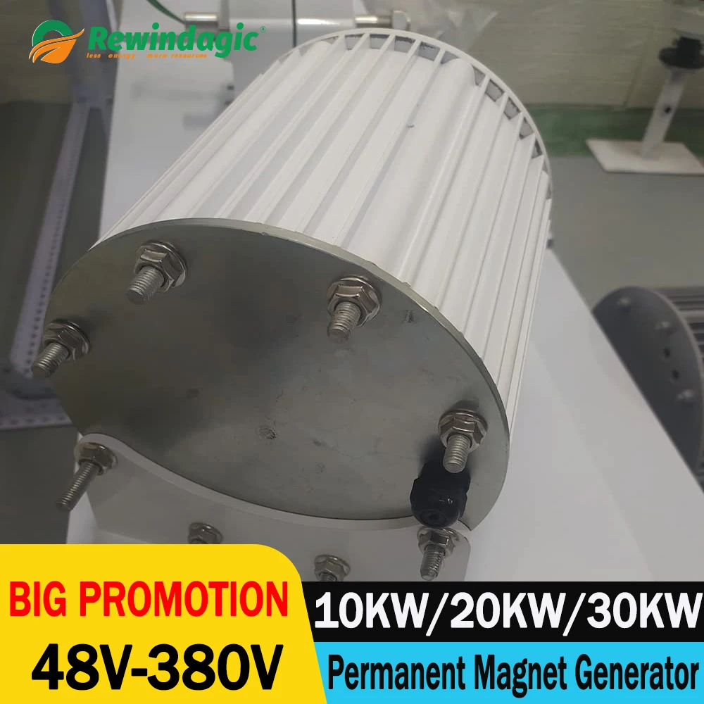 China Factory 10KW 20KW 30KW Low RPM Permanent Generators Rare