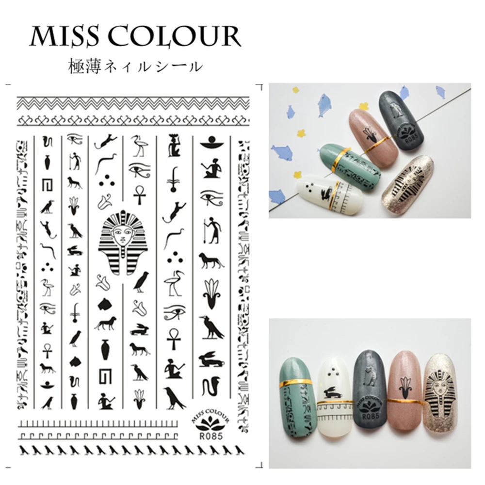 TSC-569 TSC-026 Mummy of Ancient Egyptian Pharaoh DIY 3D Back glue Nail sticker Nail decoration art tool ornament