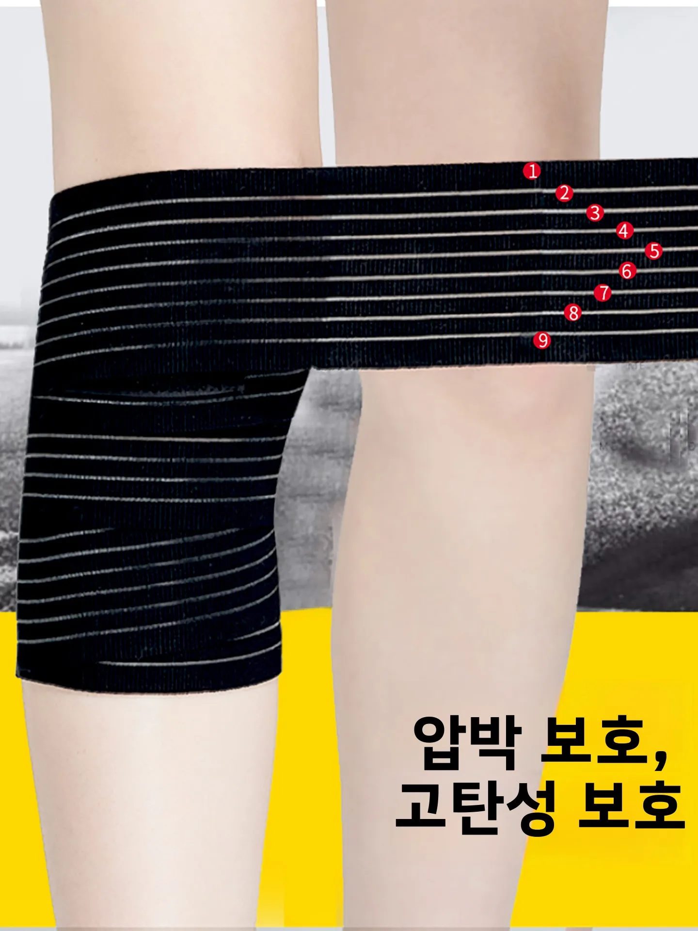 유자오 린 탄력 붕대 자가 접착 스포츠 무릎 및 다리 보호 압박 고정 지원 랩 (다양한 스포츠용)