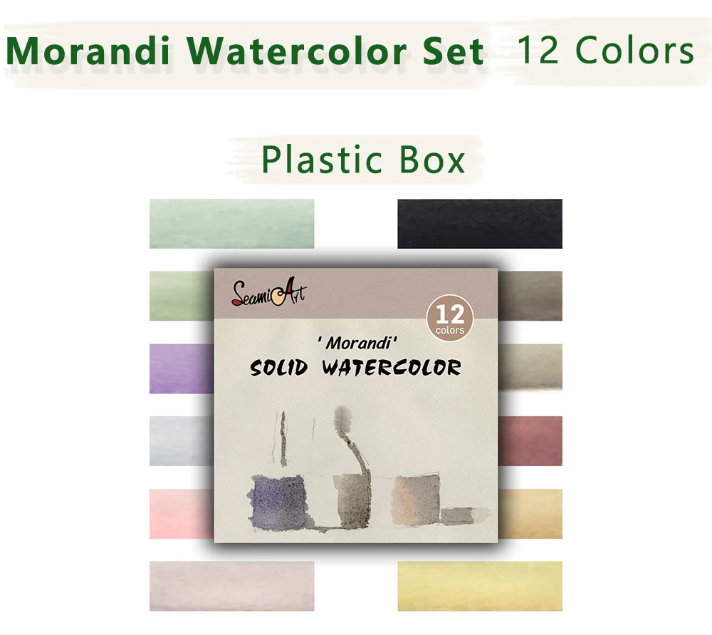 SeamiArt 12Color Solid Watercolor Set Plastic Package for Painting Art Supplies Morandi/Ocean&Forest/Candy/Skin watercolor painting set