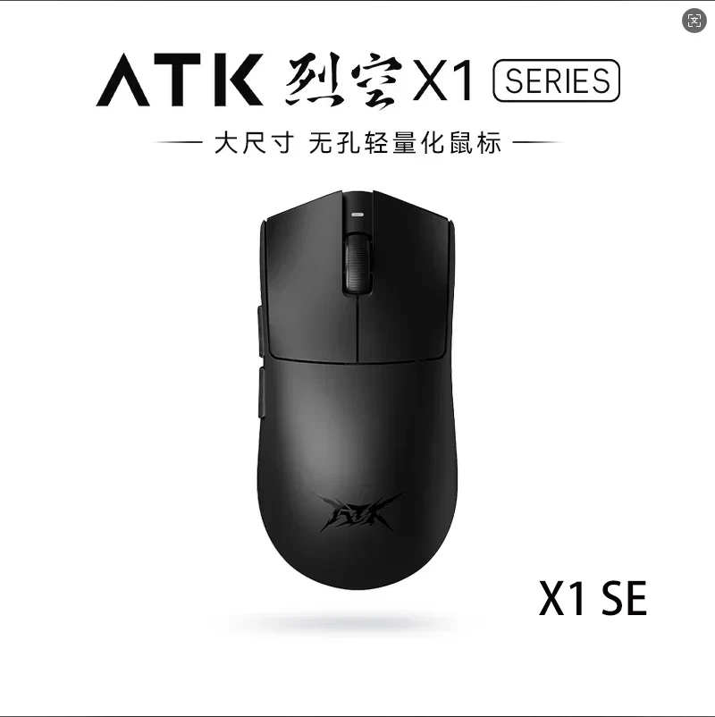 マウス・トラックボール Saturn Pro soft XLSQ ATK X1 ultra マウス・トラックボール Saturn Pro soft XLSQ ATK X1 ultra