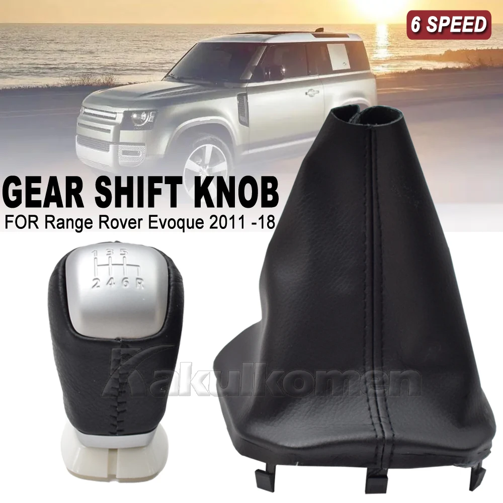 Pommeau De Vitesse Manuel Range Rover Evoque 2011-2018 - 6 Vitesses - Référence LR024719 - Neuf En Emballage