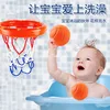 Baby Bath Toy Suction Cup Shooting Basketball Hoop with 3 Ball Bathroom Bathtub Shower Toy Kid Outdoor Play Water Game Toy Set 1