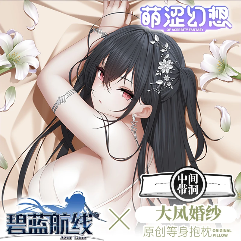 

Anime Azur Lane New Taihou Cosplay Dakimakura 2WAY Hugging Body Pillow Case Otaku Pillow Cushion Cover Bedding