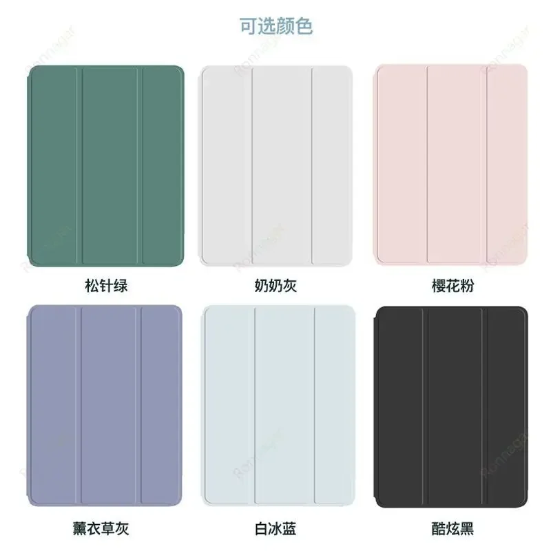 Ultra Slim Skin Feel Soft Silicone Back Case with Auto Sleep/Wake
