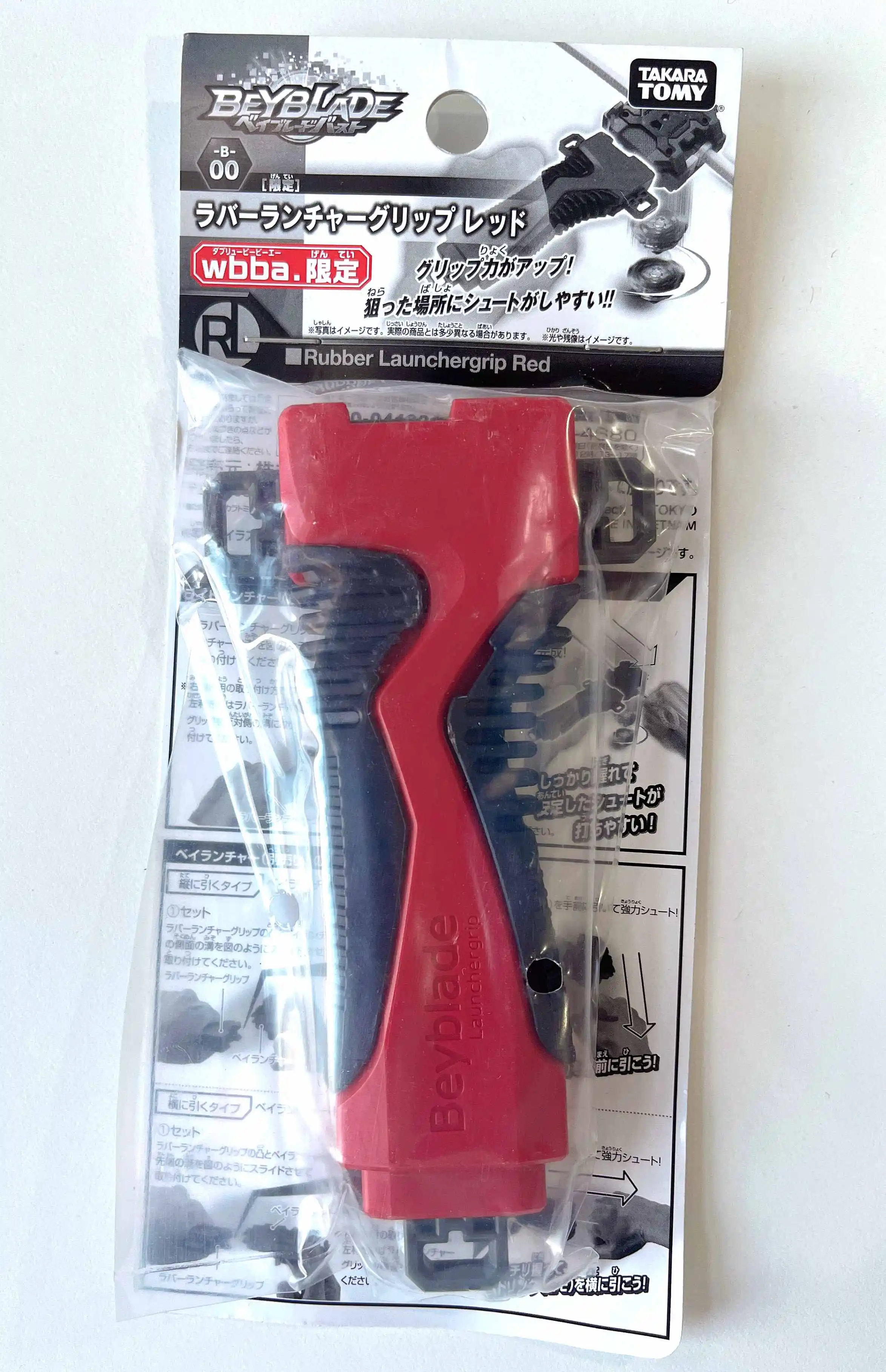 

Rubber Launcher Grip Red Wbba. Limited Beyblade Burst B-00 TAKARA TOMY