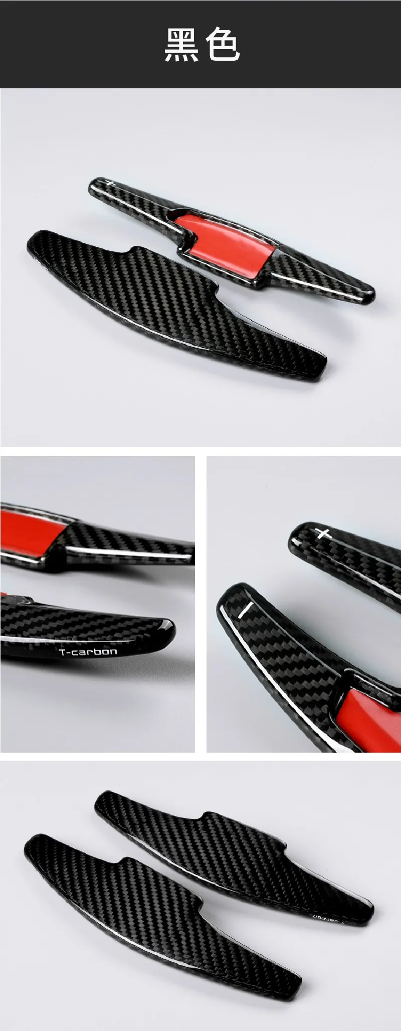 T-carbon Shift Paddle Shifter For Honda Spirior Acura RDX Carbon Fiber Paddle Shift