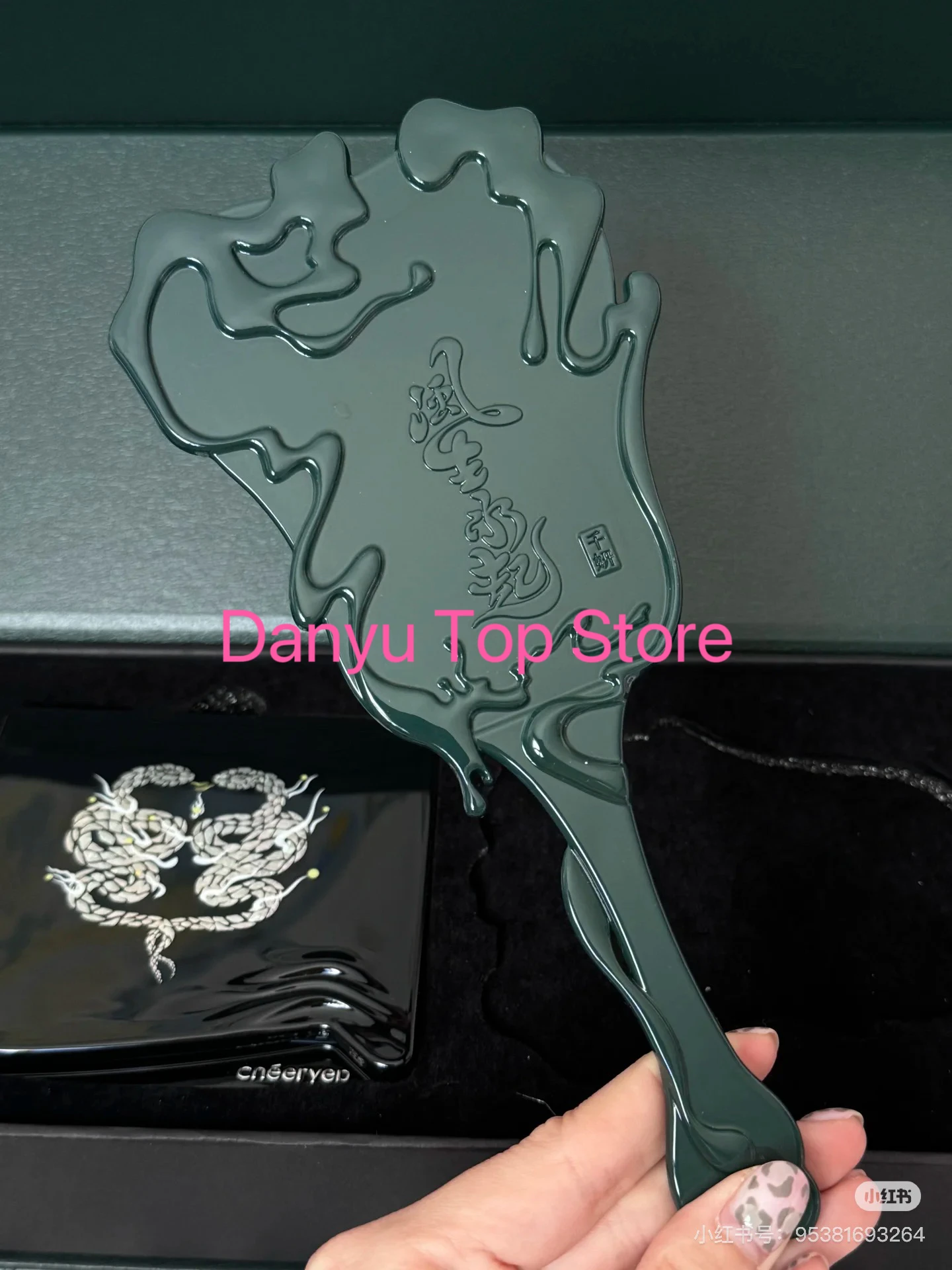 Qianyan Snake Running Eyeshadow Multi-purpose Cream Gift Box Eyeshadow Tray Blush Highlight Matte Lipstick Mirror Set 5