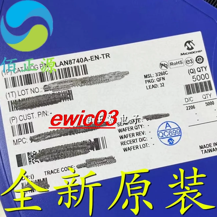 

Оригинальный stock LAN8740A-EN-TR QFN32