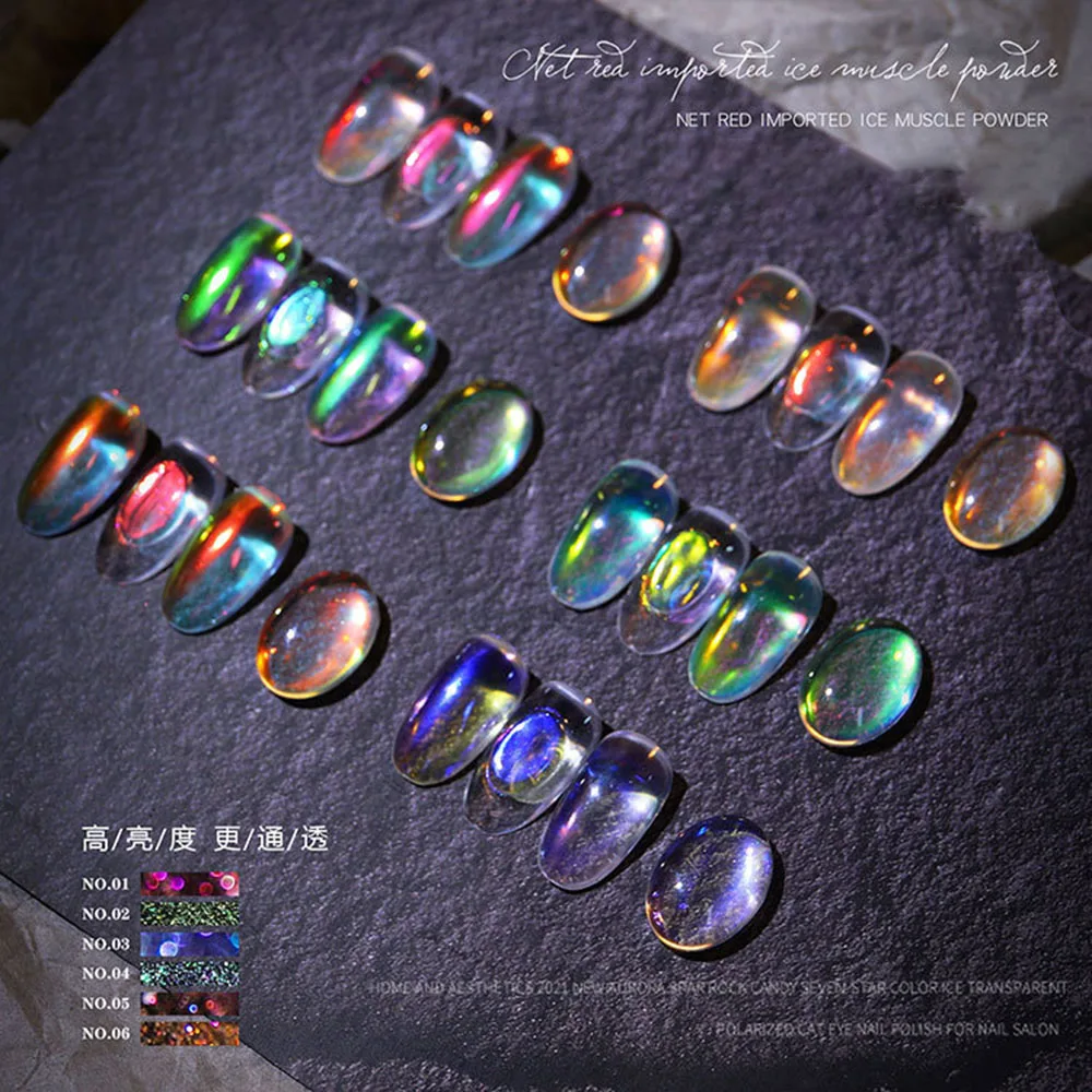 아이스 투명 오로라 네일 파우더 네온 레인보우 홀로그램 카멜레온 파우더 멀티 크롬 무지개 빛깔의 안료 진주 빛 네일