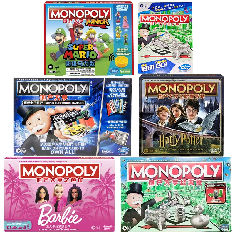 Monopoly Board Monopoly Super Electronic Banking El Corte Ingles