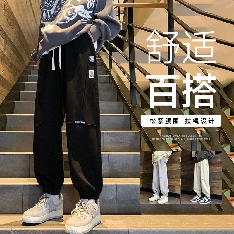 Spring Autumn Elastic Waist Fashion Sweatpants Man High Street Korean Style Casual Pockets Drawstring All-match Y2K Trousers