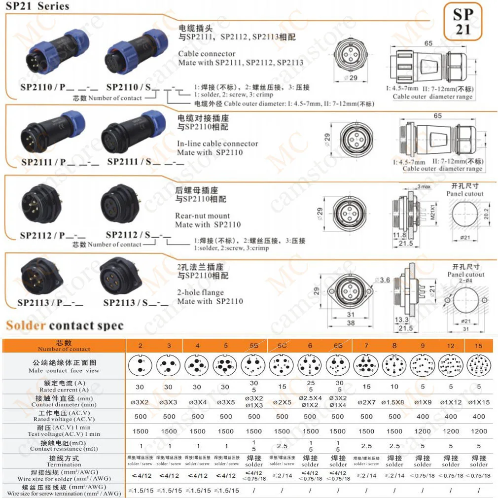 WEIPU 오리지널 SP21 2 3 4 5 6 7 9 12 15핀 방수 IP68 커넥터, SP2116 앵글 플러그, SP2115 프론트 너트 패널 마운트 리타플