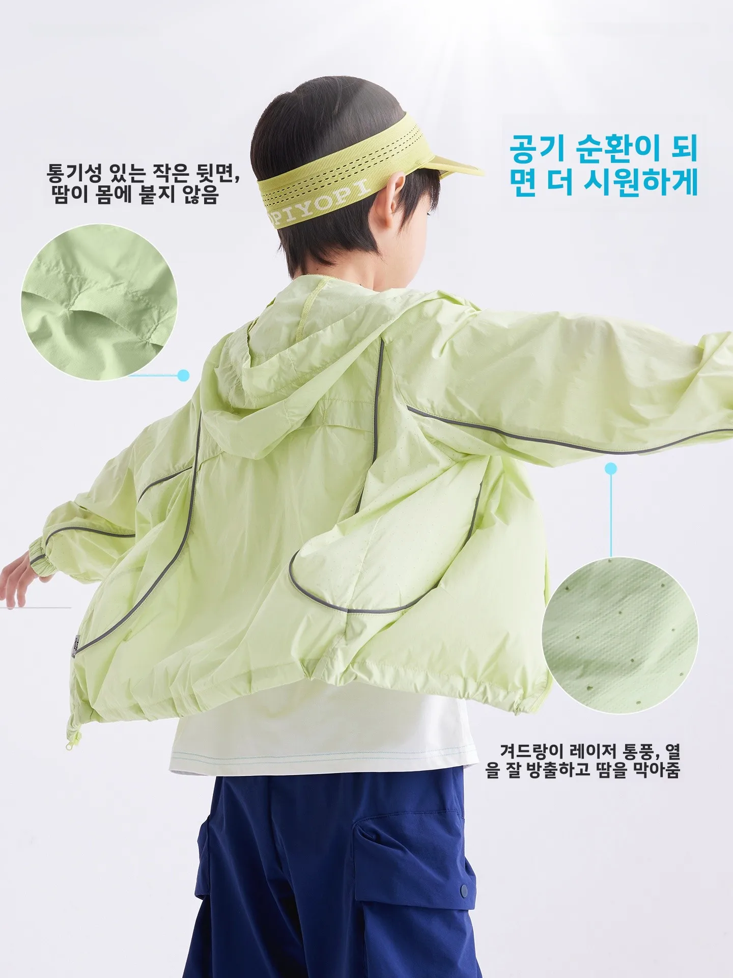 퍼펙트 다이어리 키즈용 경량 통기성 자외선 차단 재킷 캐주얼 스타일 나일론 원단 긴팔 지퍼 클로저 아웃도어 의류