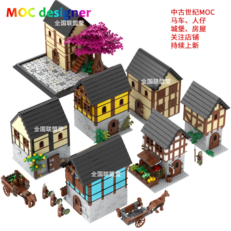 Moc Toilet Rome Spartacus Scena Medievale City House Model Building Blocks Mini Action Figure Toys