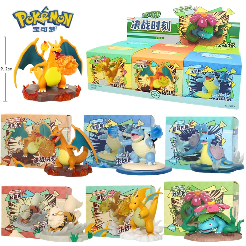 Pokemon Figures Toys Pikachu Charizard Blastoise Laplace Arcanine