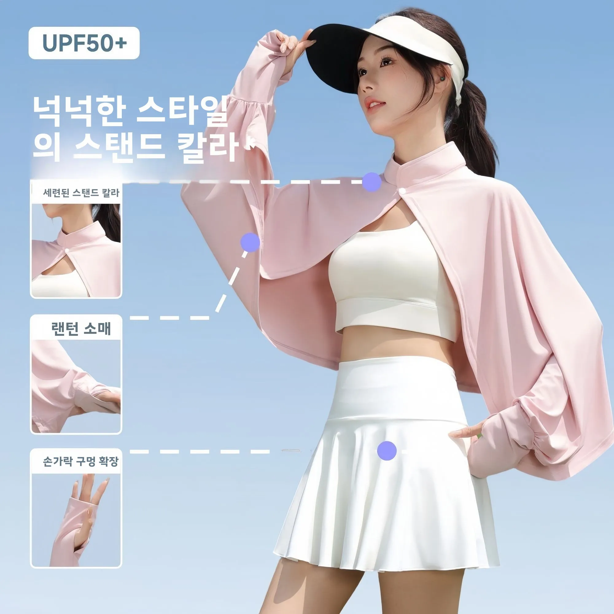여성용 아이스 실크 자외선 차단 의류 여름 야외 사이클링 스포츠 운전용 팔 햇빛 가리개 오버롤 슬리브 사이클링 윈드브레이커