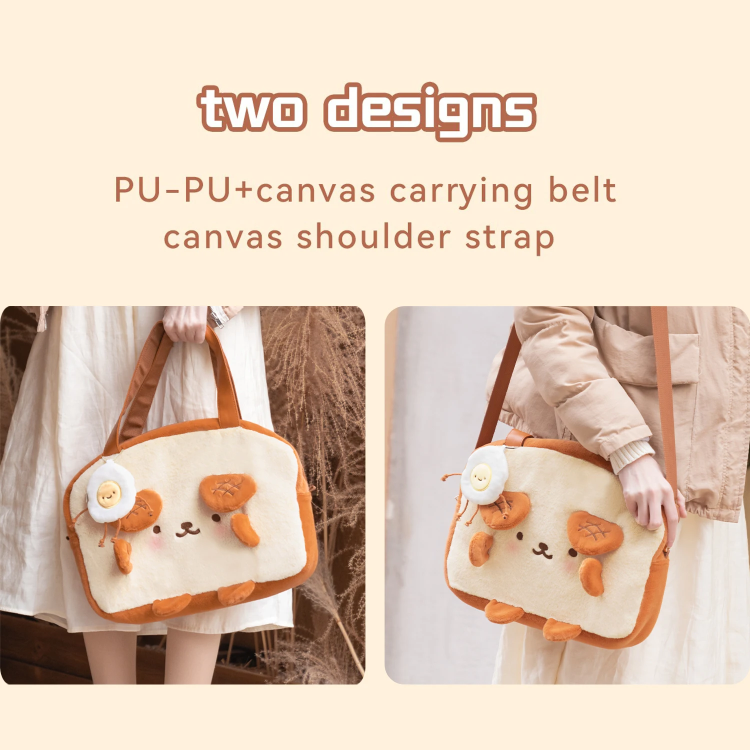 GeekShare Women\'s School Messenger Bags Kawaii Dog Toast Plush Shoulder Bag Female Handbags Fashion Brown Large Capacity Bags