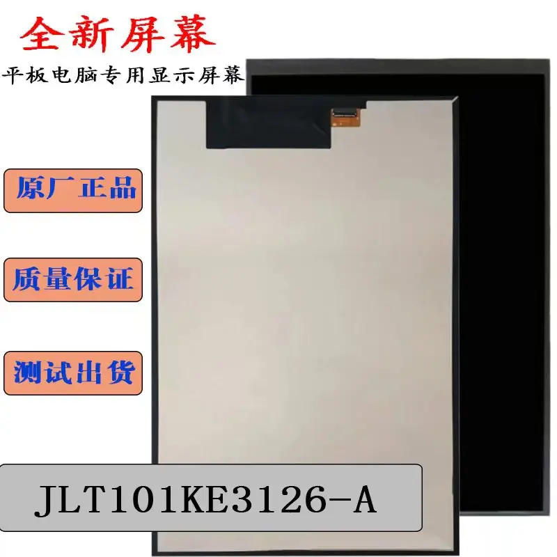 

10.1inch 31pin JLT101KE3126-A Tablet Internal LCD Screen JLT101QI25228P31-32D020 display screen