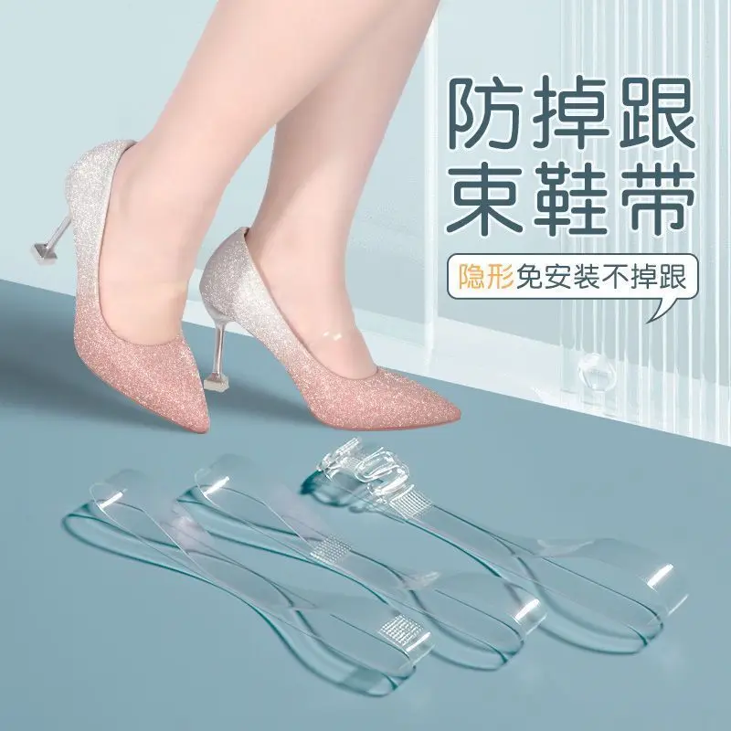 

Прозрачные Невидимые кружева для женщин на высоком каблуке, противоскользящая лента для обуви, противоскользящая, противоскользящая и не обвязывающая