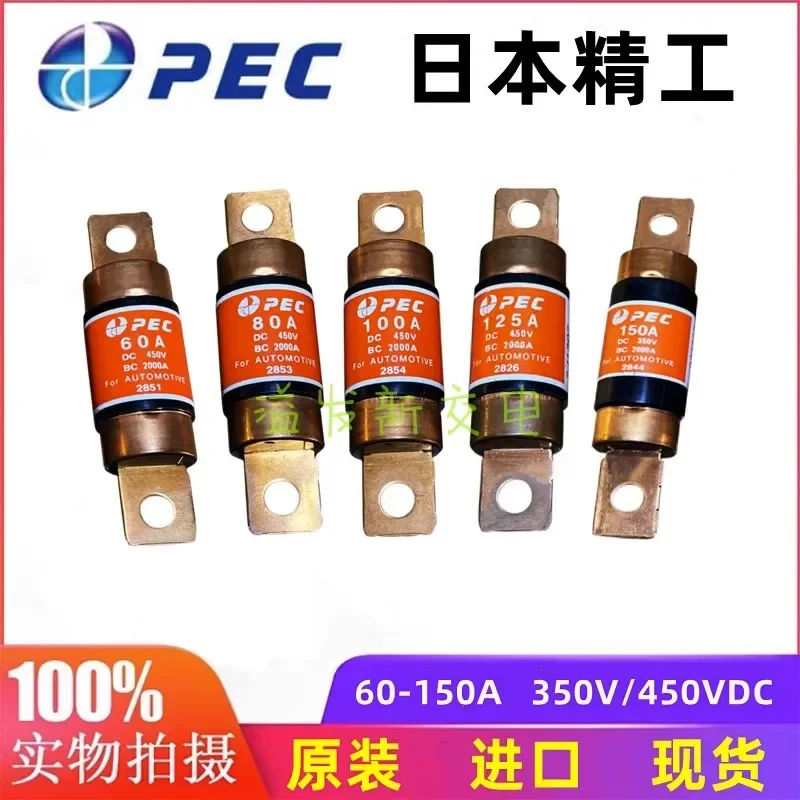 Fusible Haute Tension PEC 150A DC450V - Pour Véhicules électriques / Nouvelles énergies - Neuf