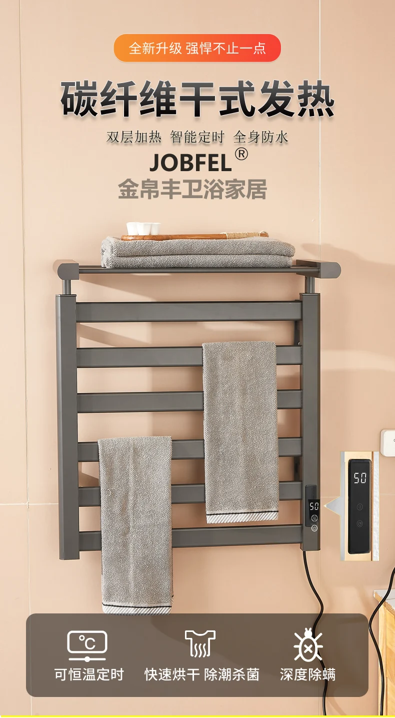 Description Picture 3 of itemBathroom Electric Bath Towel Warmer Heating Towel Shelf Rack Towel Dryer shelf heated Electric towel rack