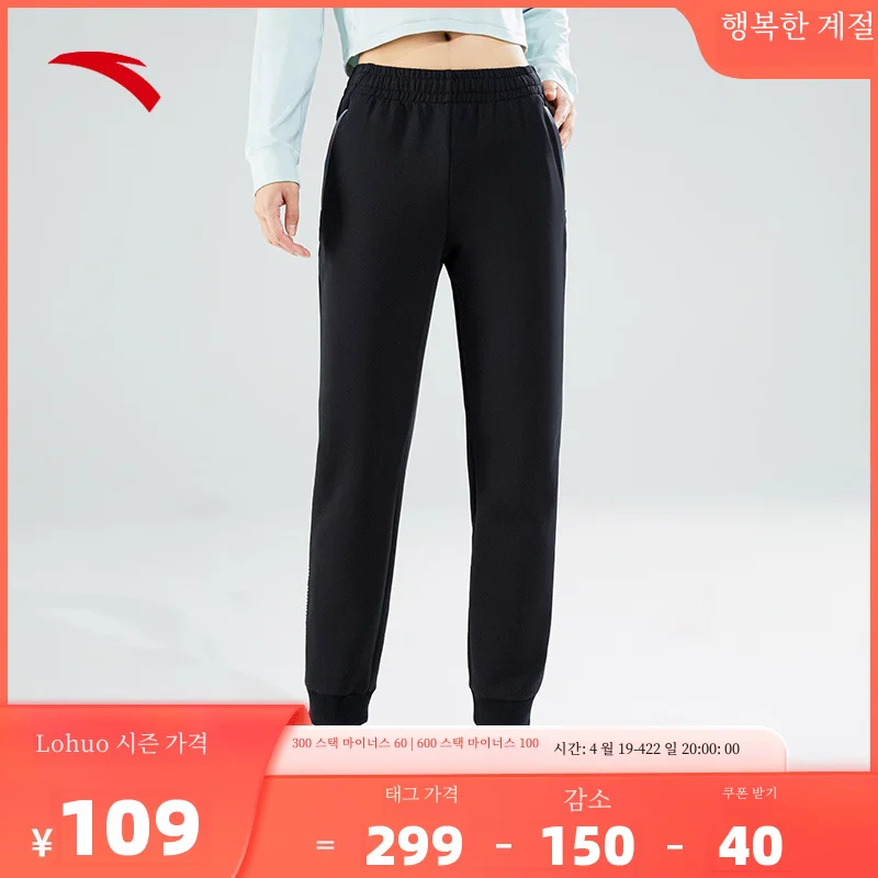 요약 자른 바지 여성 여름 니트 캐주얼 긴 바지 유행 여성 의류 올림픽 스타일 ..