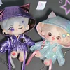 20cm Plush Doll Clothes Fashion Versatile Laser Colored Cat Ear Long Sleeved Zipper Jacket Set Back School Season Boy Girl Gift 3