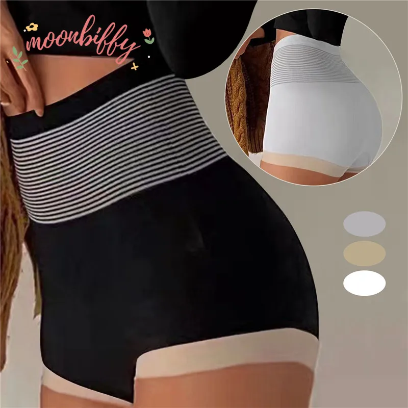 

Трусики женские корректирующие с завышенной талией, дышащие Бесшовные Утягивающие трусики для подтяжки живота и ягодиц