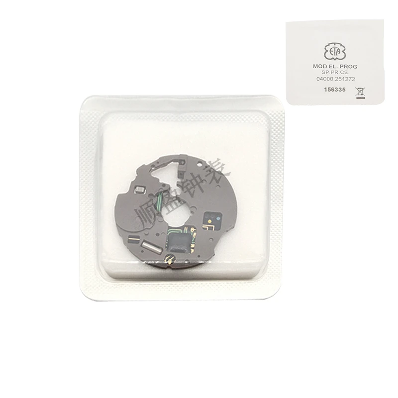 Accessori Per Il Movimento Dell'Orologio Nuovissimo E Originale Swiss Eta Movement 251.272 Circuit Board Circuit Board Integration
